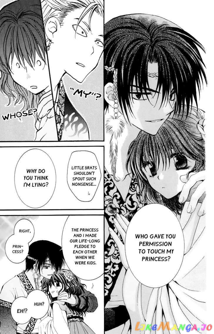 Akatsuki No Yona Chapter 3 image 23